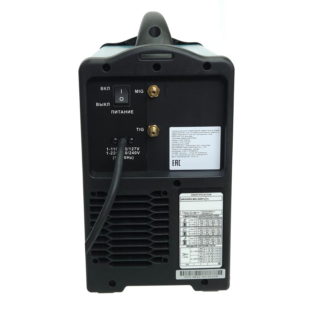 Grovers MIG-200Pro